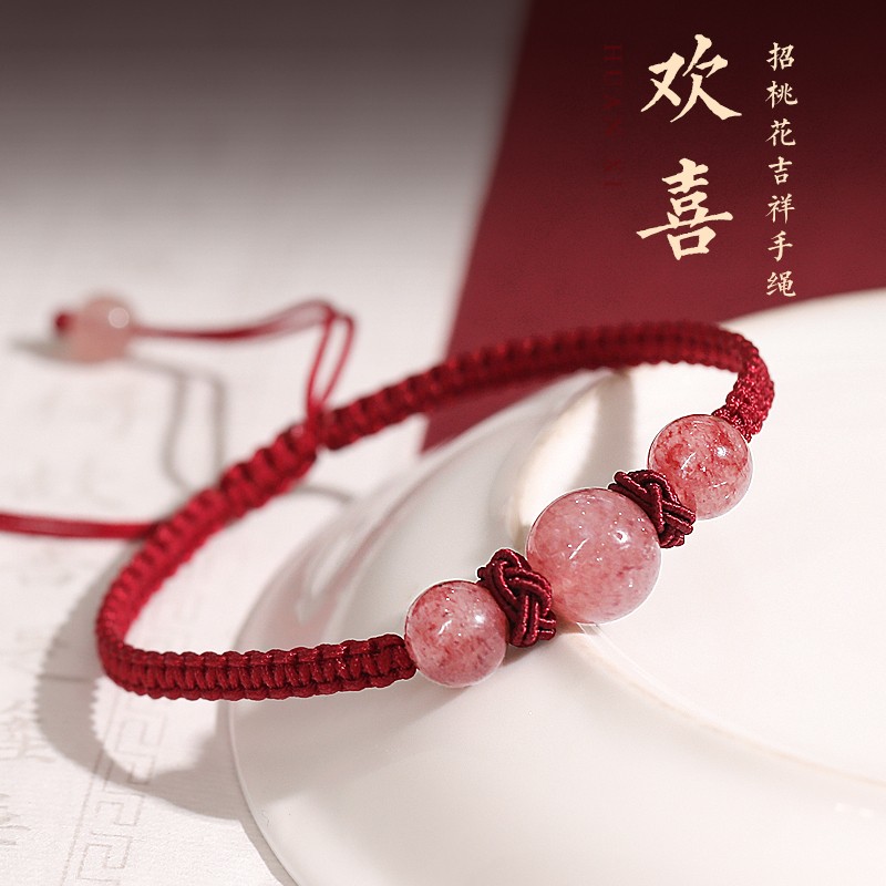 现货速发草莓晶手链旺招桃花编织红绳脚链小手绳本命年粉水晶转运