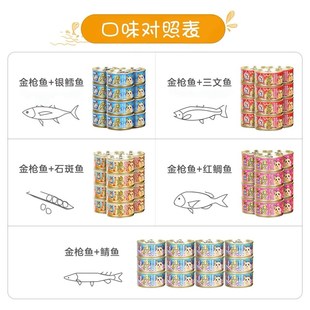 快速发货日本进口o猫Akika猫罐头6罐头猫零食猫咪湿粮猫粮鱼极