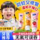 儿童牙膏牙刷官方旗店正品 12岁初中生咽 品牌0到3岁可无氟吞6