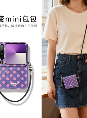磁吸粉色波点适用于荣耀magicvflip2手机壳紫色高级感findn3flip可斜挎挂绳zflip7小众简约女生pocket2皮纹