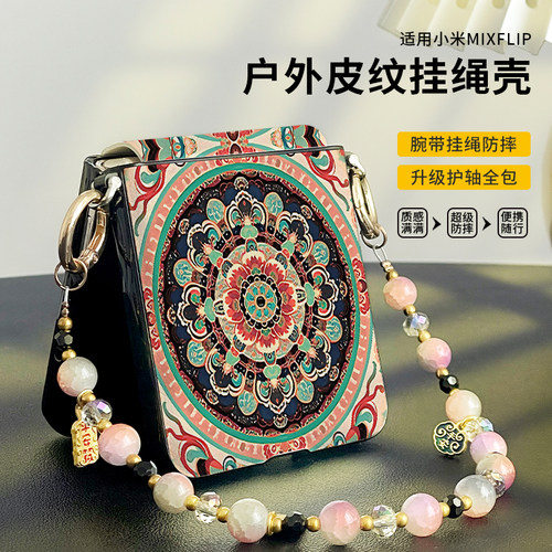 花边敦煌纹适用zflip6手机壳国风