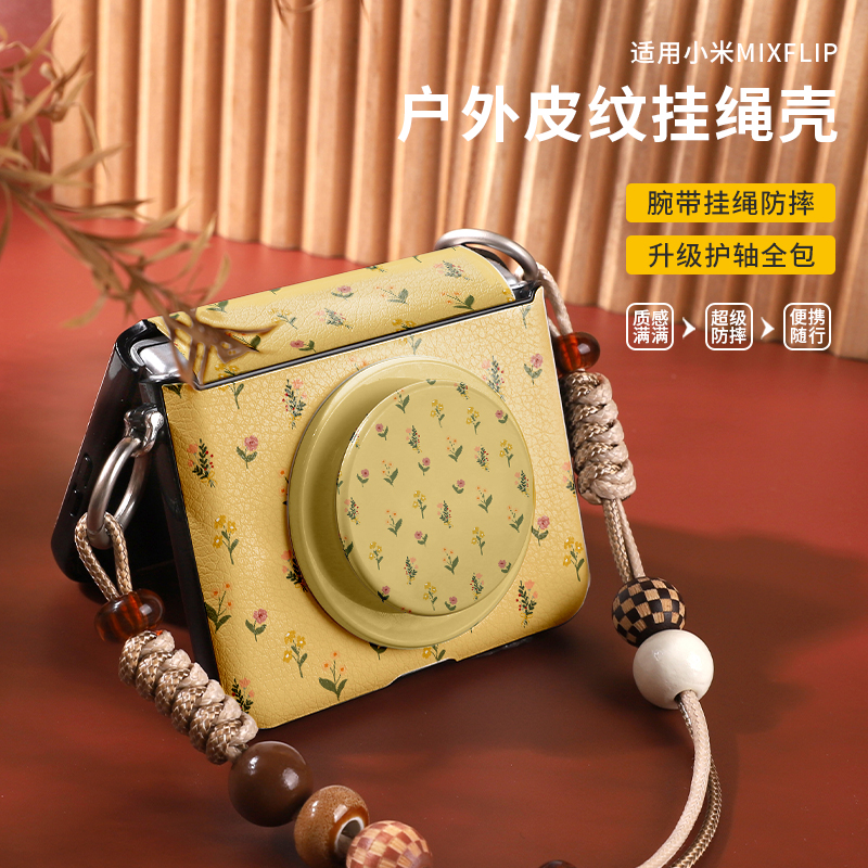 复古碎花purax手机壳带挂绳手提