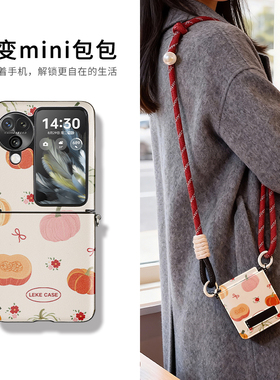 复古南瓜斜挎xflip手机壳适用于oppofindn3flip外壳带支架折叠屏pocket2小羊皮外壳手拎novaflip中轴全包防摔