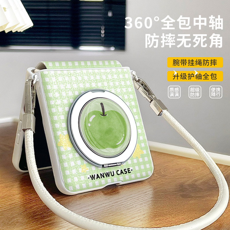 青苹果指环荣耀magicvflip手机壳