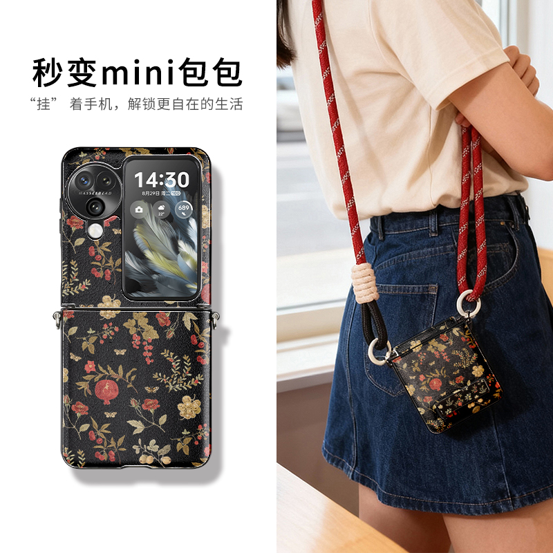 折叠屏findn3flip手机壳皮纹繁花