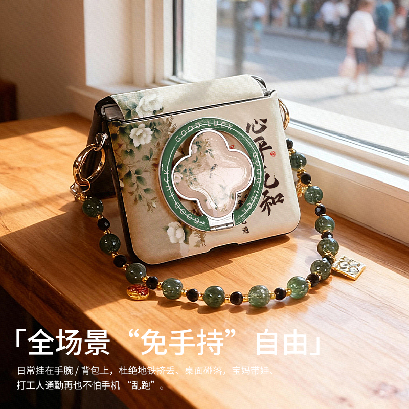 中式复古purax手机壳磁吸带支架