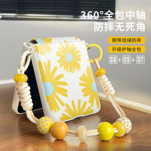 向日葵小折叠适用于小米mixflip2手机壳皮纹外壳pocket2新款女士手提挂绳保护套magicvflip夏天斜挎背可爱
