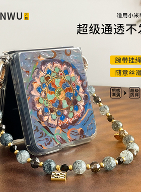 敦煌莲花适用荣耀magicvflip手机壳全包保护三星zflip5带挂绳vivoxflip防摔pocket2复古小众mixflip华为小米