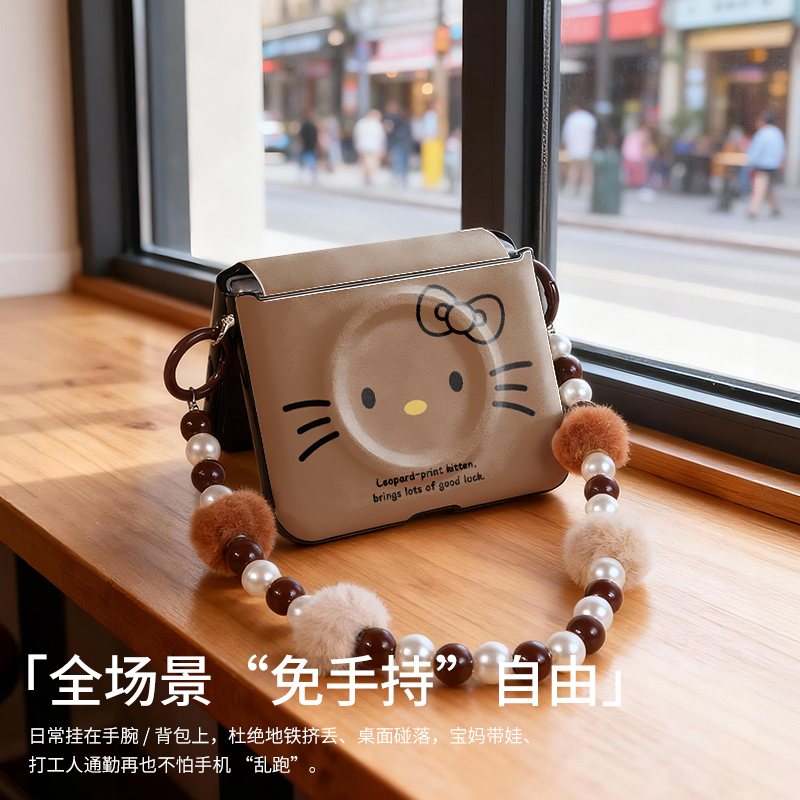 秋冬棕皮折叠屏purax磁吸手机壳