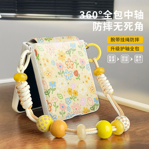 初夏油画花，斜挎款findn3flip壳