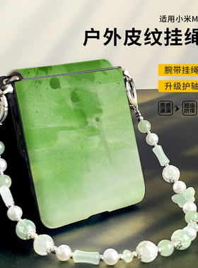 高级国风绿色流苏n3flip手机壳可折叠适用荣耀magicvflip外壳带挂绳pocket2新中式zflip5珠串链条mixflip艺术