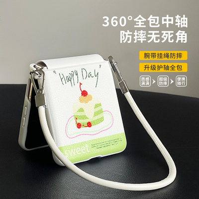 抹茶奶绿蛋糕mixflip手机壳手提