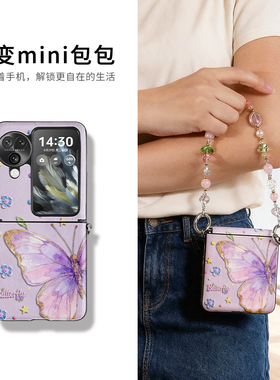 紫色油画蝴蝶适用于oppofindn3flip手机壳铰链全包防摔三星zflip6/5手拎手链pocket2腕带链条mixflip新款小众