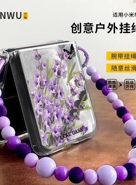 韩系紫色花朵适用荣耀magicvflip手机壳pocket2带挂绳findn3flip珠串链条zflip6折叠屏mixflip全包防摔nova