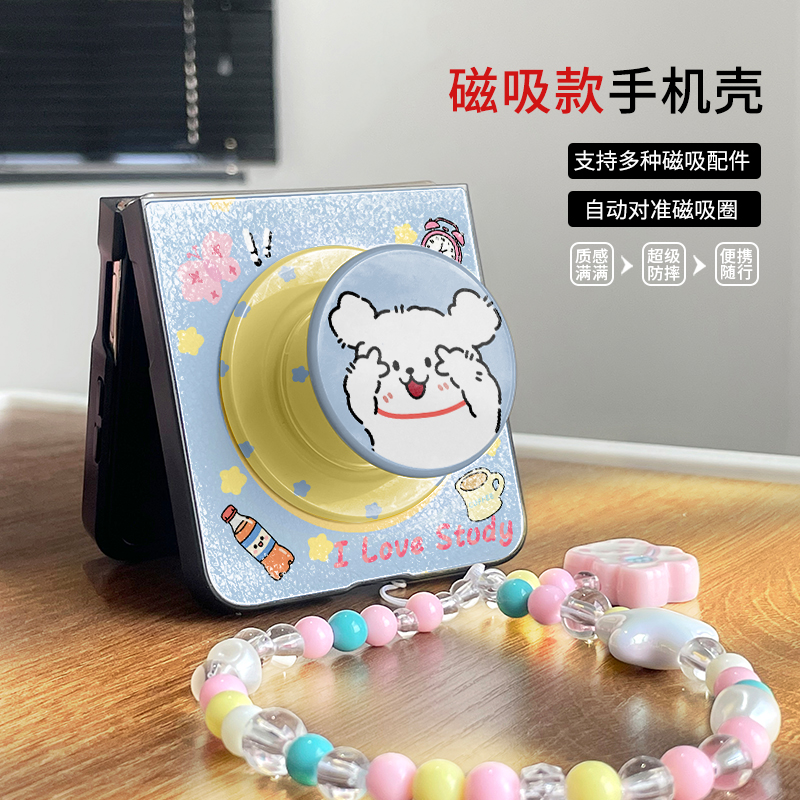 比耶猫咪磁吸支架适用华为Pocket2手机壳新款FindN3Flip折叠Zflip6/5铰链全包mix皮纹nova带挂绳magicv可爱女