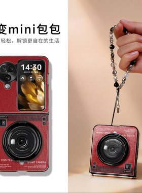 红色相机手提适用于oppofindn3flip支点手机壳新款高级复古皮质mixflip外壳亚克力防摔zflip5/4带支架可折叠