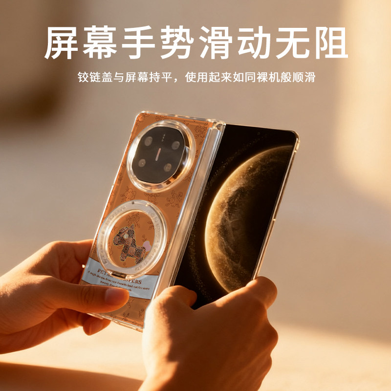 2026马年限定！matex6支点手机壳