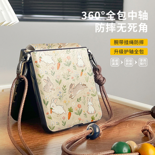 春天田园手提适用于华为purax折叠屏手机壳皮质pocket2韩系花朵兔子magicvflip挂绳斜挎可背mixflip中轴保护