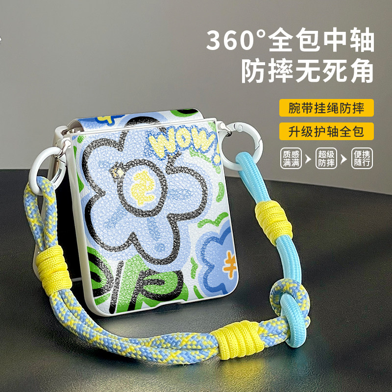 蓝色发财花适用于oppofindn3flip手机壳卡通zflip6折叠屏magicv保护壳mix铰链全包nova腕带挂绳purax背带手提
