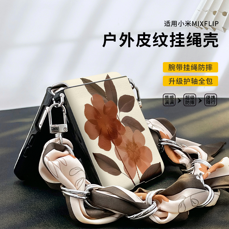 复古棕色花朵适用华为novaflip折叠手机壳pocket2新款女高级感mixflip带挂绳zflip6腕带手提magicvflip防摔