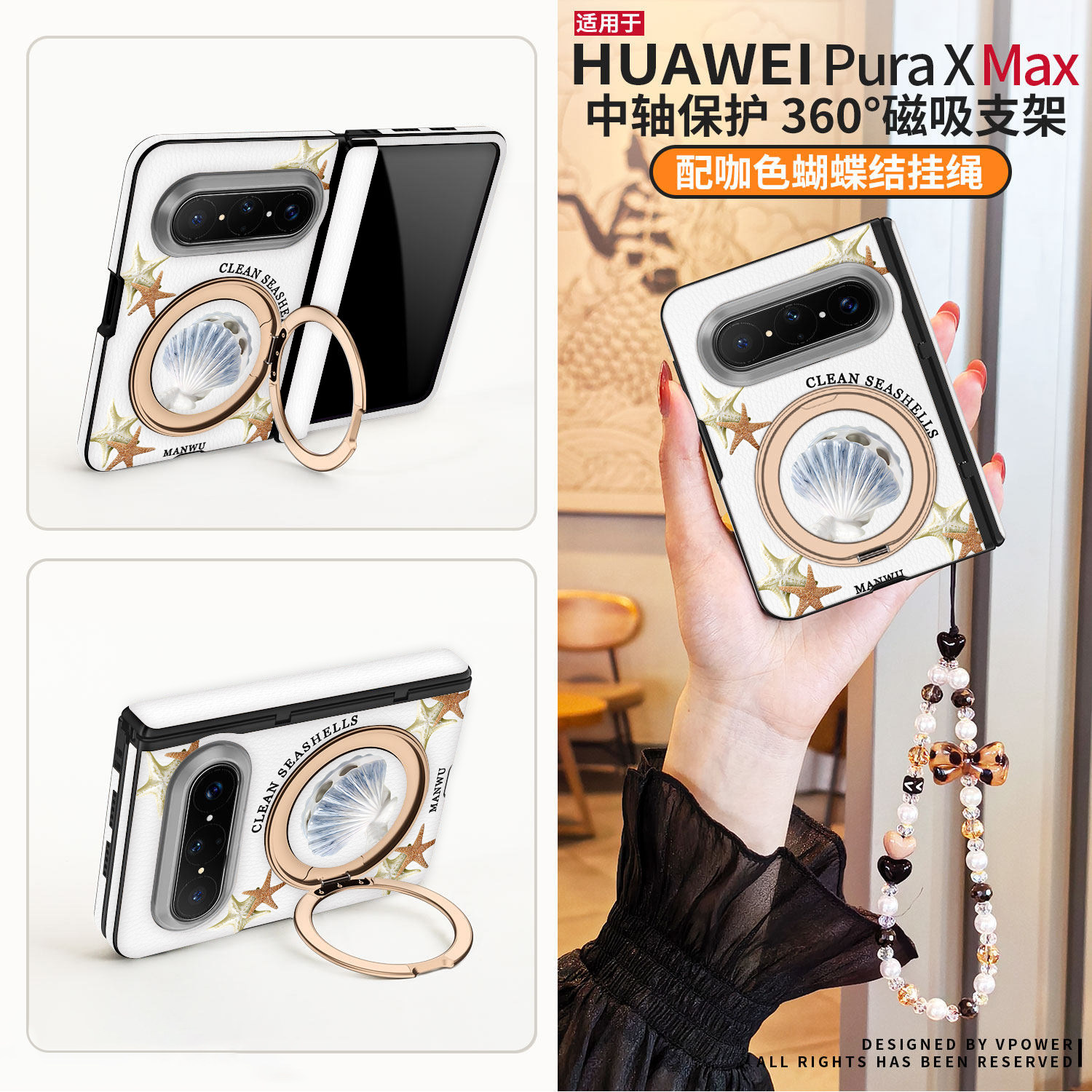 磁吸支架适用华为puraxmax手机壳