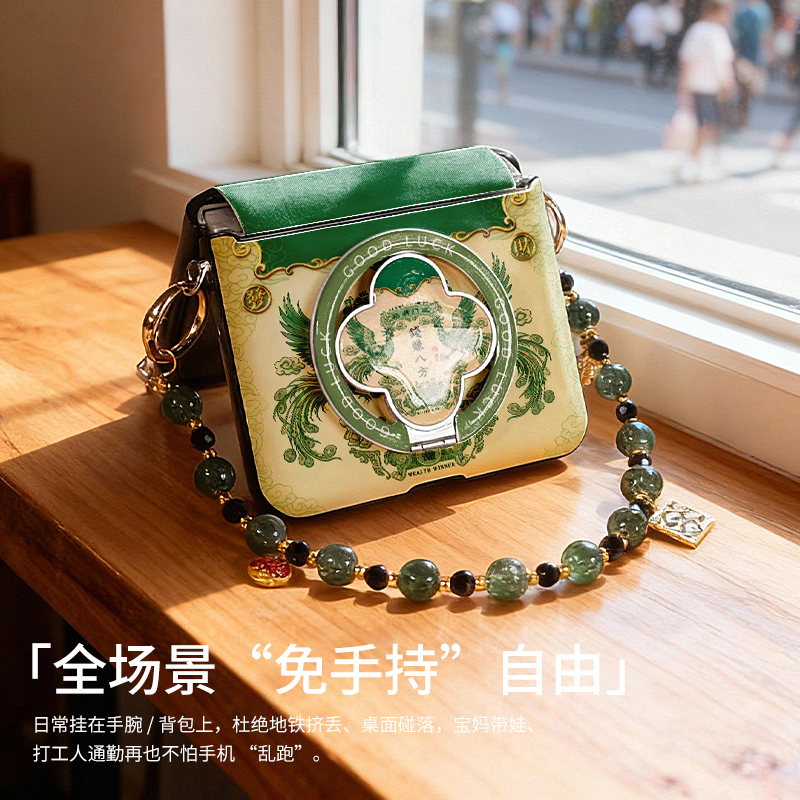 中式敦煌磁吸findn3flip手机壳