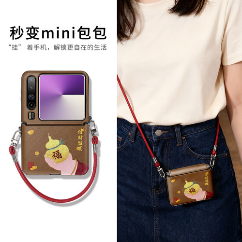 过年新款purax手机壳招财葫芦