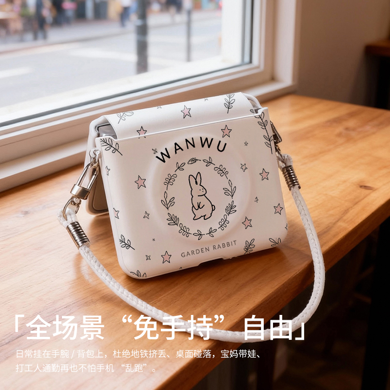 线条草环兔子皮质purax手机壳