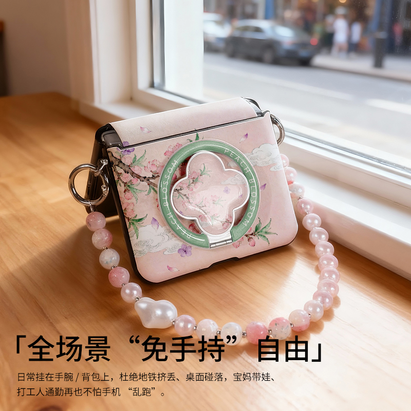 复古桃花枝magicvflip2手机壳