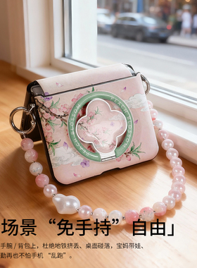 复古桃花枝适用于荣耀magicvflip2手机壳斜跨链条华为pocket2磁吸保护壳防摔findn3flip国风新中式nova带支架