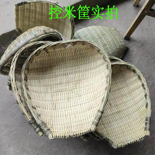 竹编筲箕甑子竹桶沥米沥饭筐