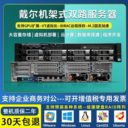 48核心96线程铂金处理器