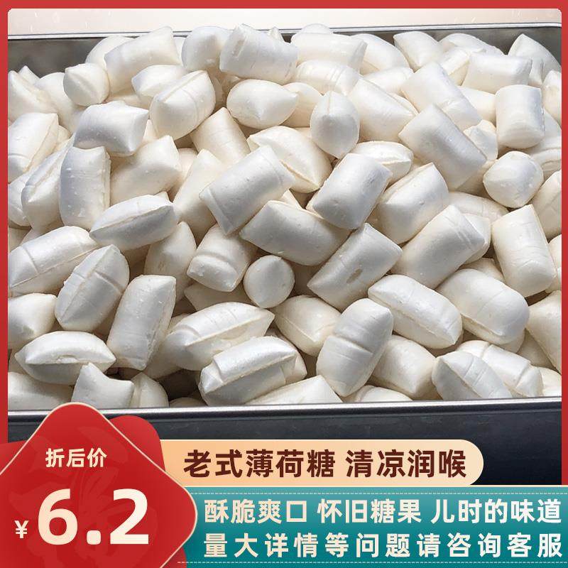 老式薄荷糖纯手工清凉润喉薄荷棍经典怀旧零食提神糖果儿时的味道