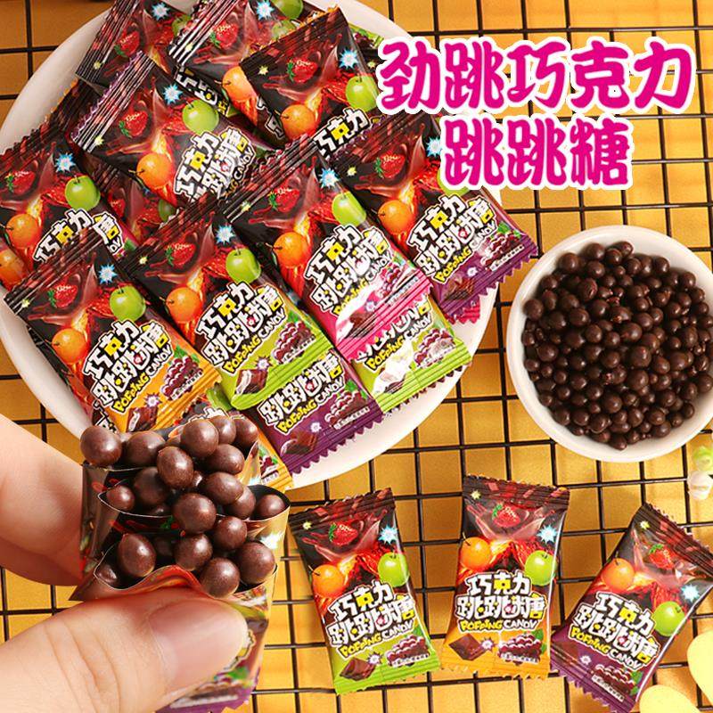 网红巧克力跳跳糖夹心巧克力豆混合果味儿童糖果童年怀旧休闲零食,零食/坚果/特产,传统糖果,淘宝优惠券,粉丝福利购,淘宝优惠卷