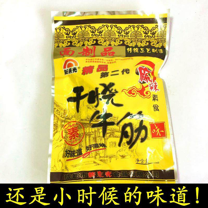 新东光干 干烧牛筋辣条8090校园怀旧素食小面 面筋口水鸡香铛铛奥
