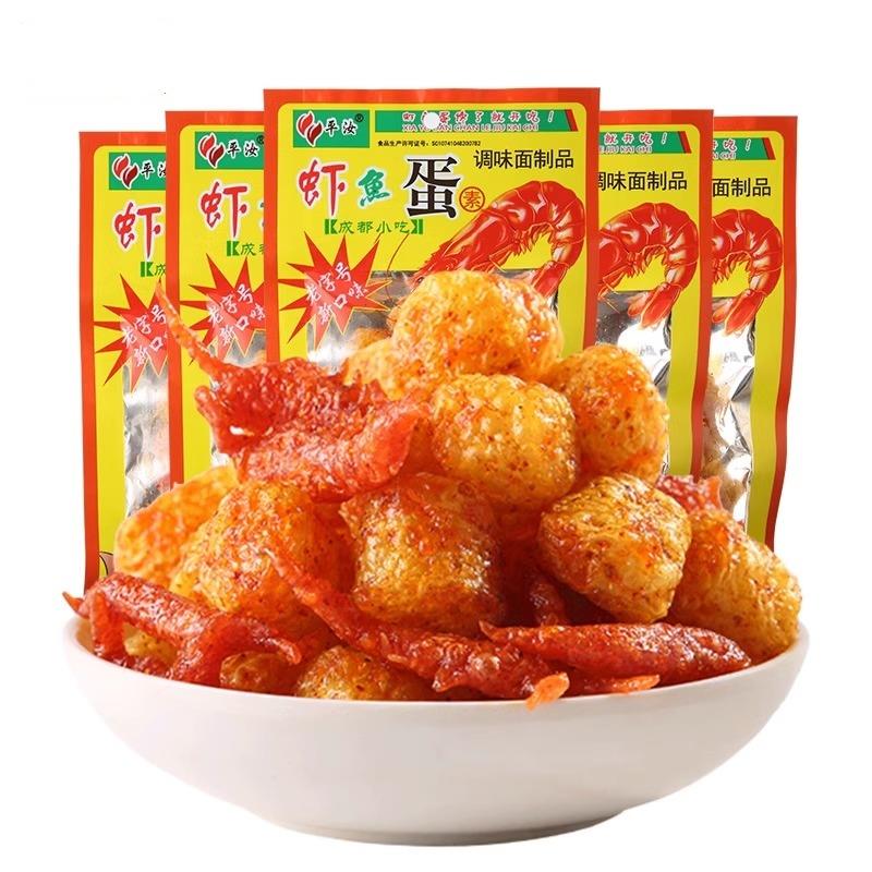虾鱼蛋辣条大包虾扯蛋素虾球8090后童年怀旧麻辣面 面筋小吃零食