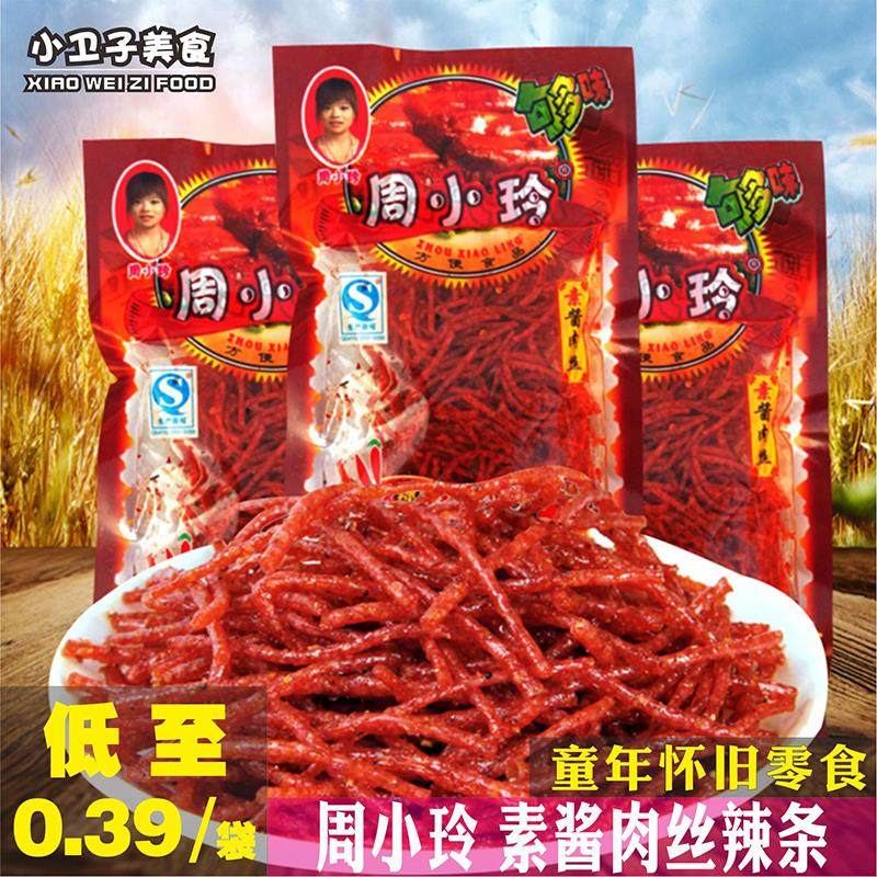 周小玲素酱肉丝辣条60袋香辣丝8090后童年儿时怀旧麻辣面筋零食,零食/坚果/特产,面筋制品,淘宝优惠券,粉丝福利购,淘宝优惠卷