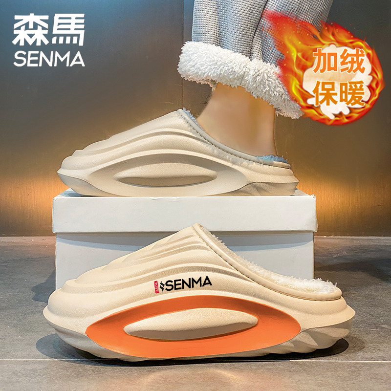 SENMA/森马官方旗舰店冬季棉拖鞋