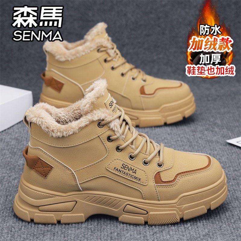 森马雪地靴男鞋冬季加绒加厚保暖棉鞋皮毛一体厚底工装防寒马丁靴