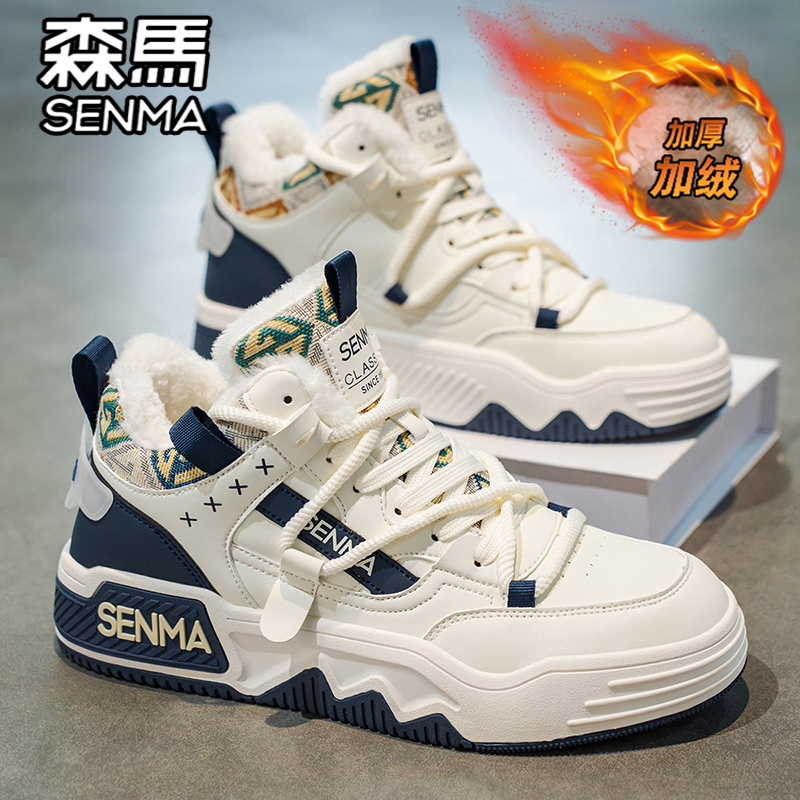 森马官方旗舰店男鞋加绒保暖棉鞋