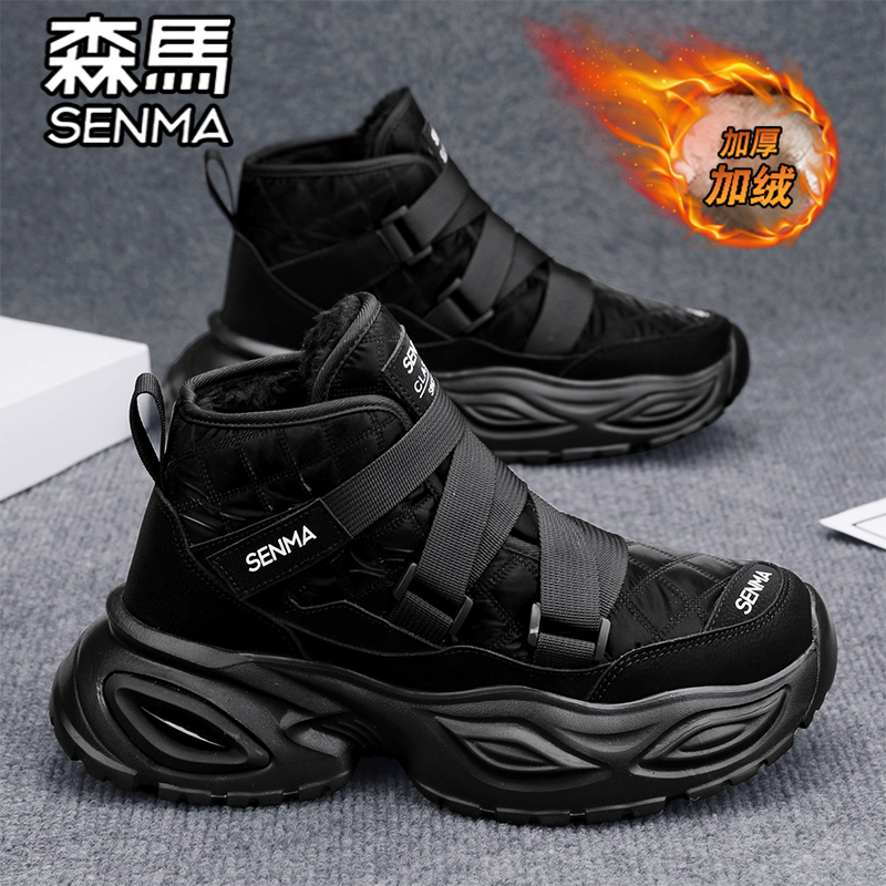 森马官方旗舰店男鞋加绒保暖棉鞋