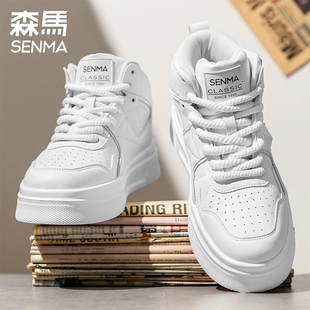 森马高帮男鞋冬季透气2026新款中帮休闲板鞋运动增高真皮小白潮鞋