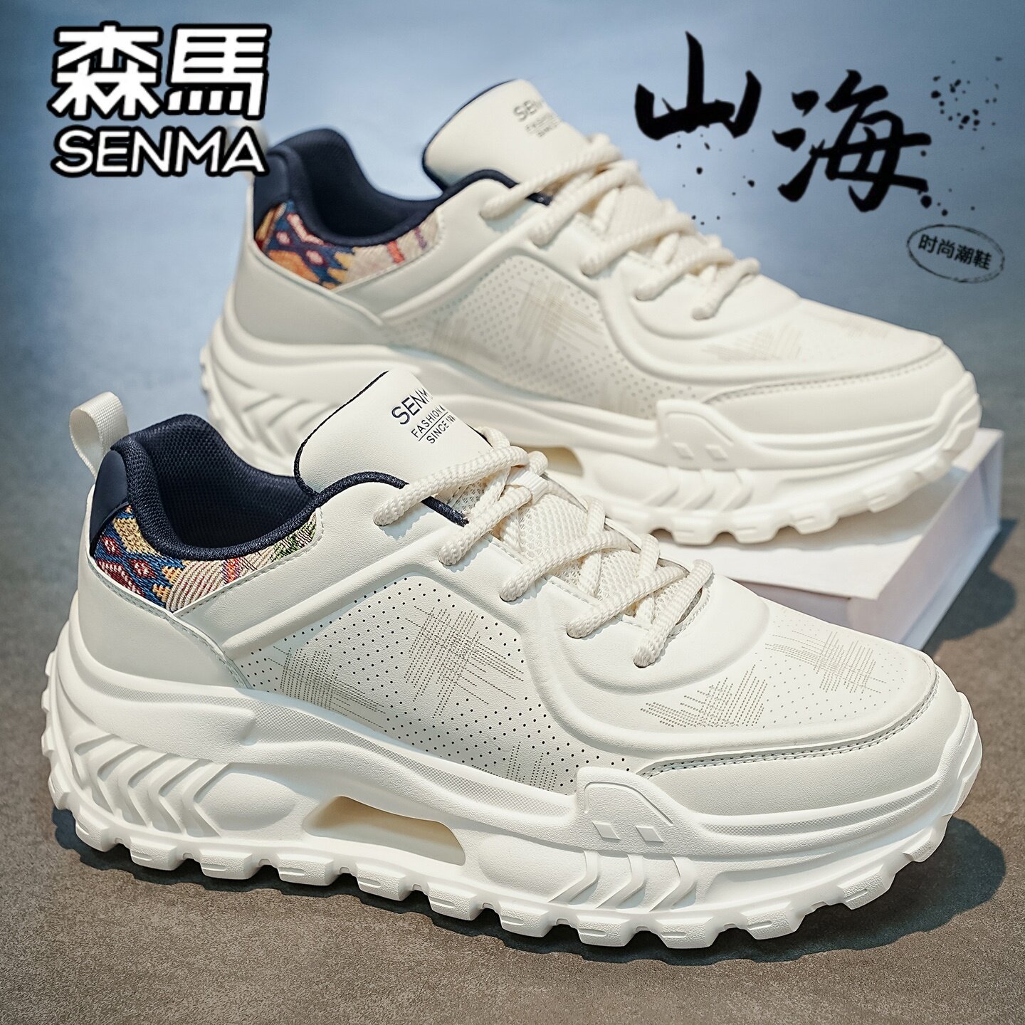 森马官方旗舰店男鞋休闲老爹鞋