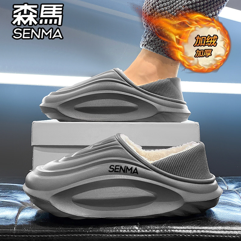 森马棉拖鞋男款冬季加绒加厚保暖男士防水软底厚底踩屎感包跟棉鞋