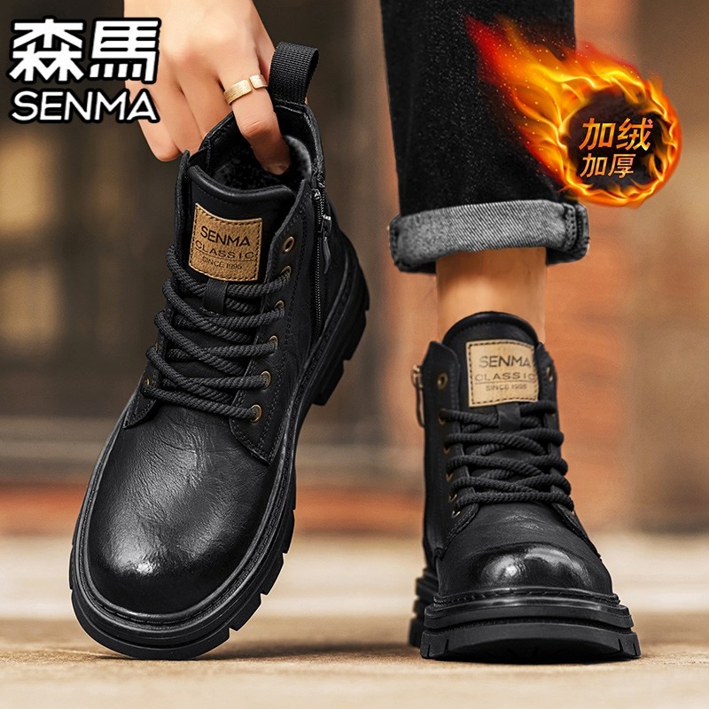 森马马丁靴男款冬季加绒保暖棉鞋高帮英伦风防水男士拉链工装皮靴