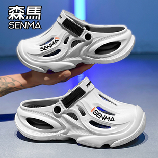 森马洞洞鞋男夏季外穿软底厚底包头拖鞋男款两穿大码沙滩运动凉鞋