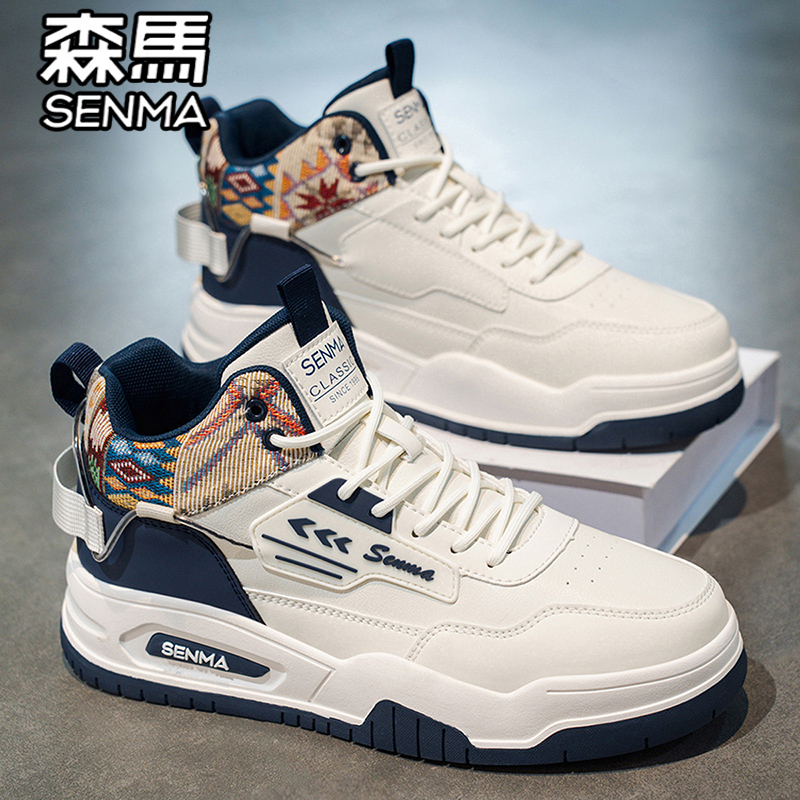 森马官方旗舰店男鞋休闲百搭板鞋