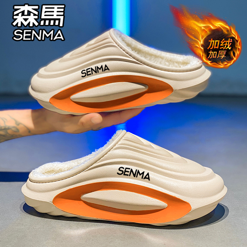 森马官方旗舰店男鞋加绒棉鞋