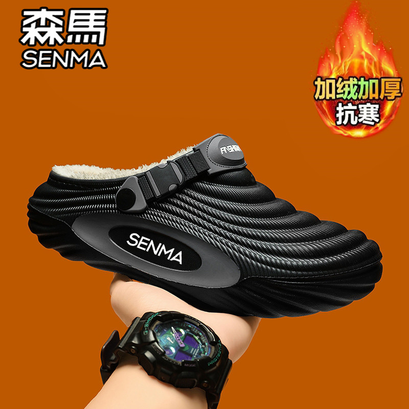 森马棉拖鞋男款冬季加绒加厚保暖包跟棉鞋防水软底一脚蹬包头拖鞋