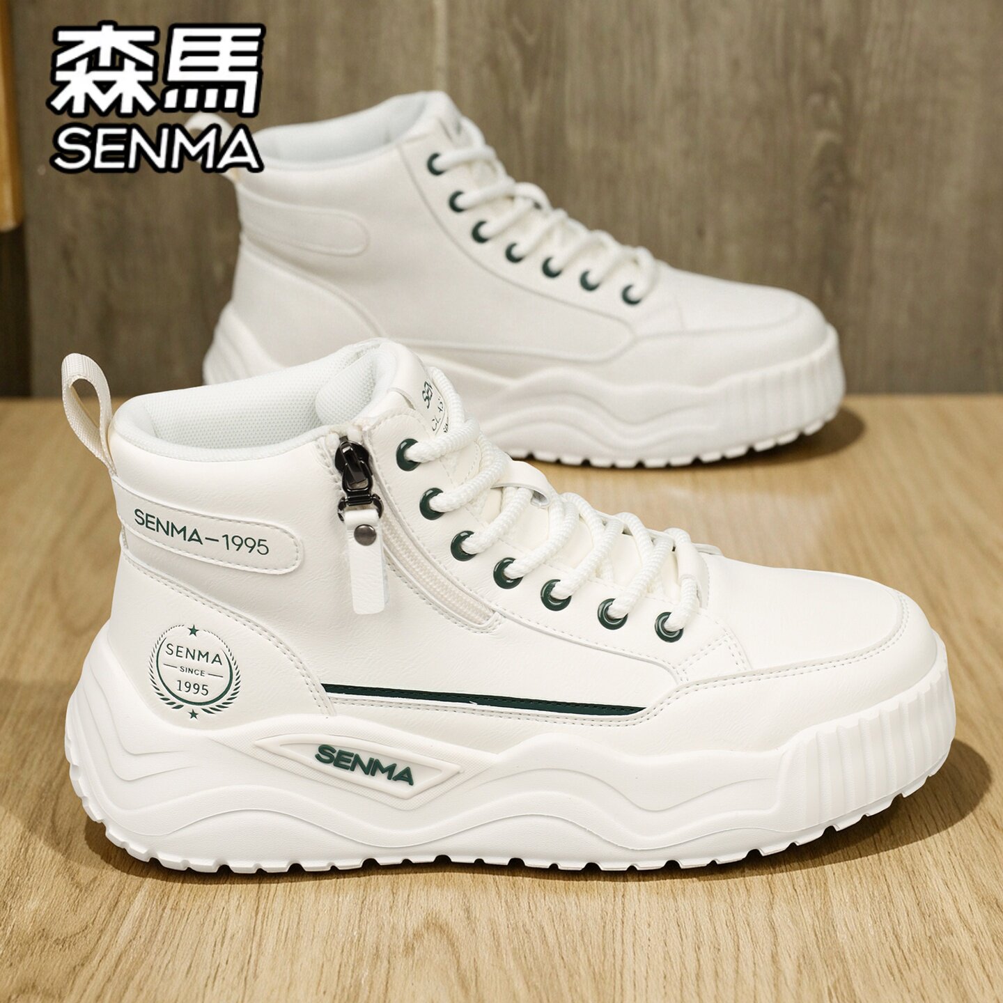 森马官方旗舰店男鞋休闲高帮板鞋